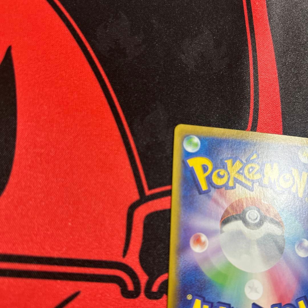 ポケモンカード ブースターex SAR 2枚