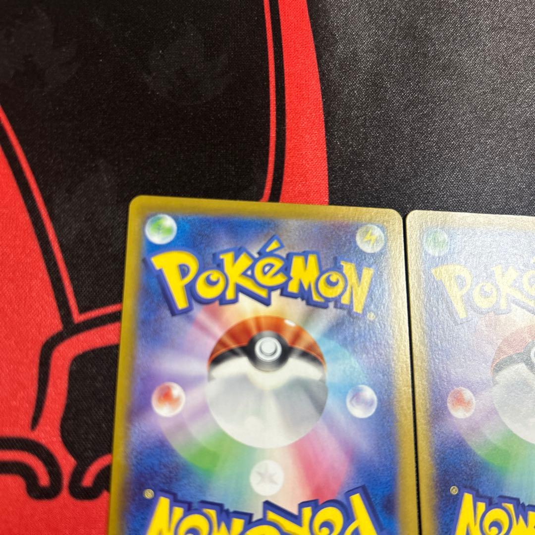 ポケモンカード ブースターex SAR 2枚