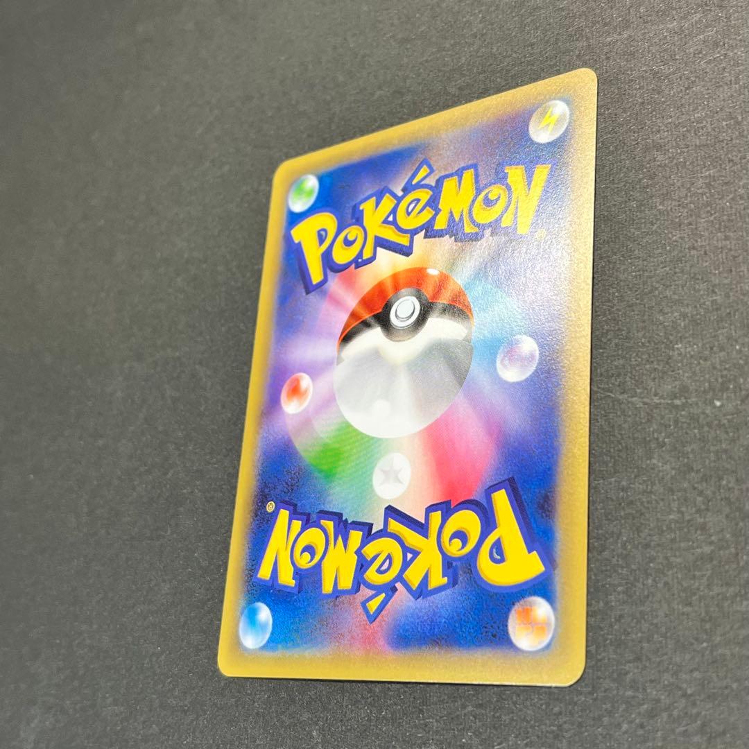 ゲンガー　【XY8 024/059】