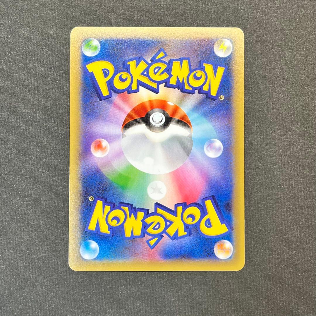 ゲンガー　【XY8 024/059】