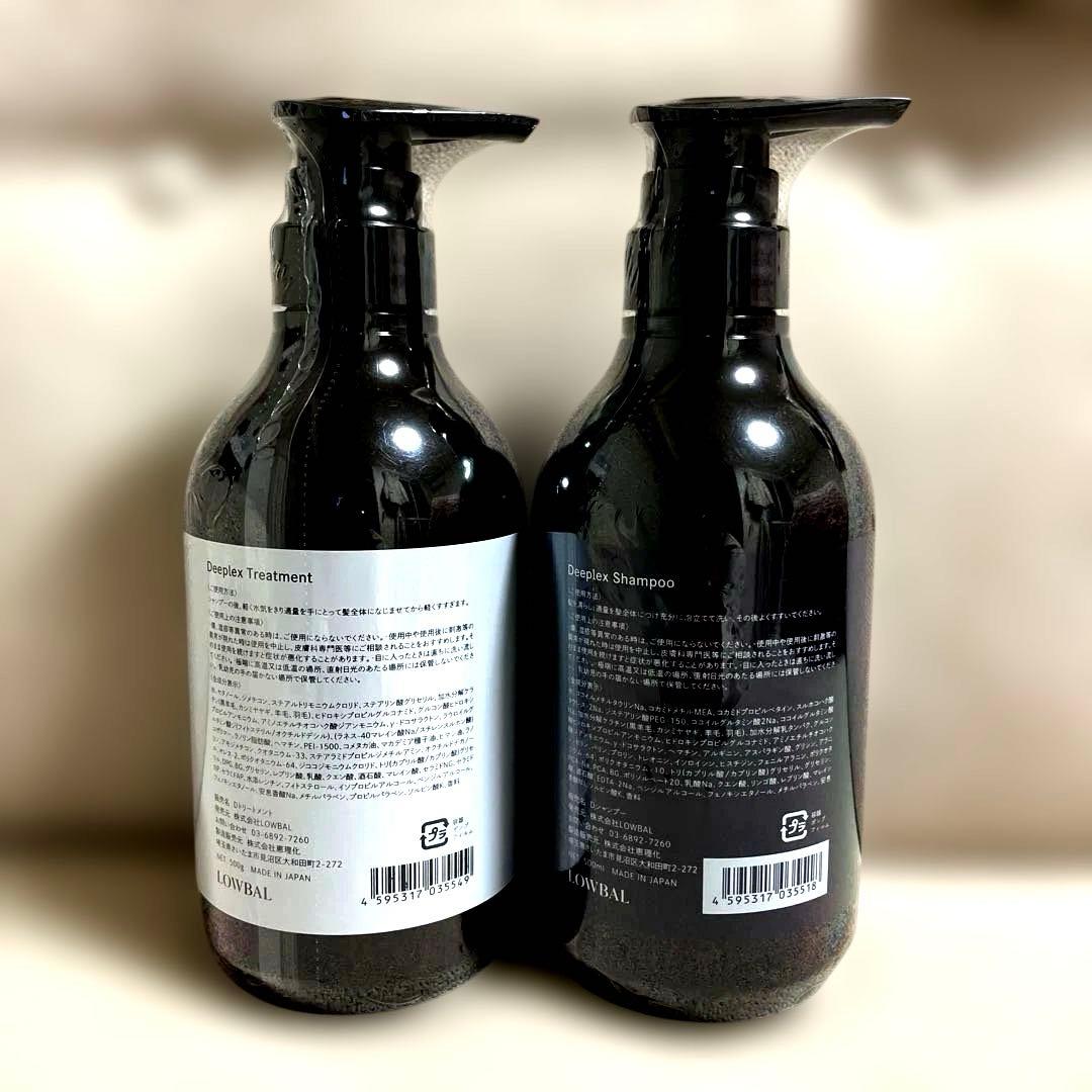Deeplex シャンプー　トリートメント