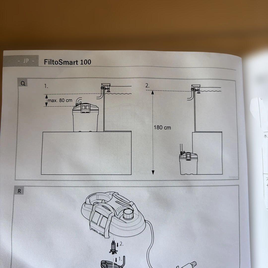 Oase FiltoSmart 100 外部フィルター
