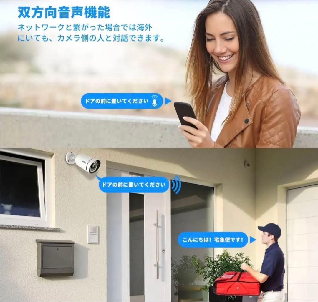 新品6台 500万画素・POE防犯カメラ増設用