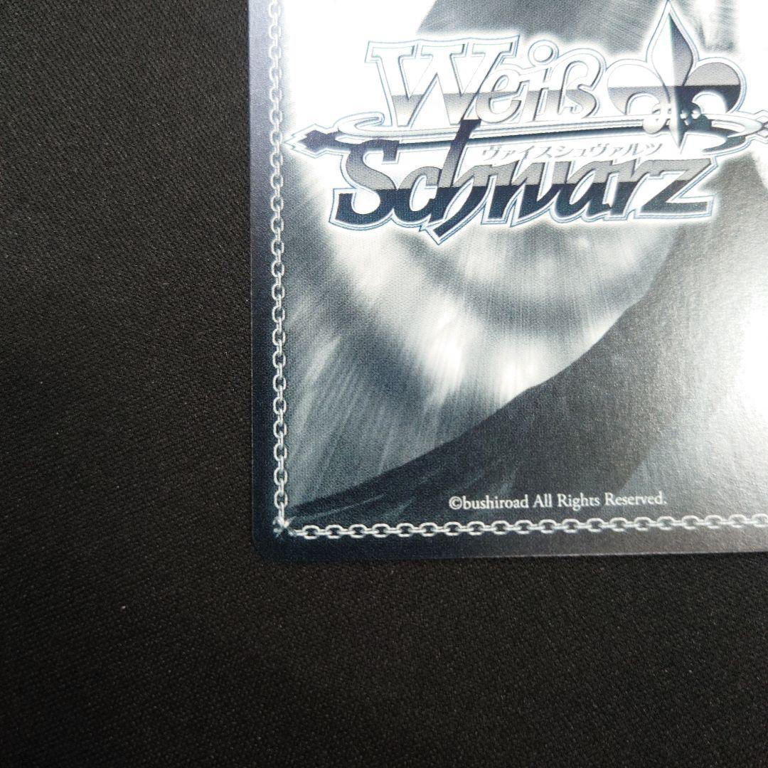 ヴァイス 極光 葛城リーリヤ SP サイン 学園アイドルマスター