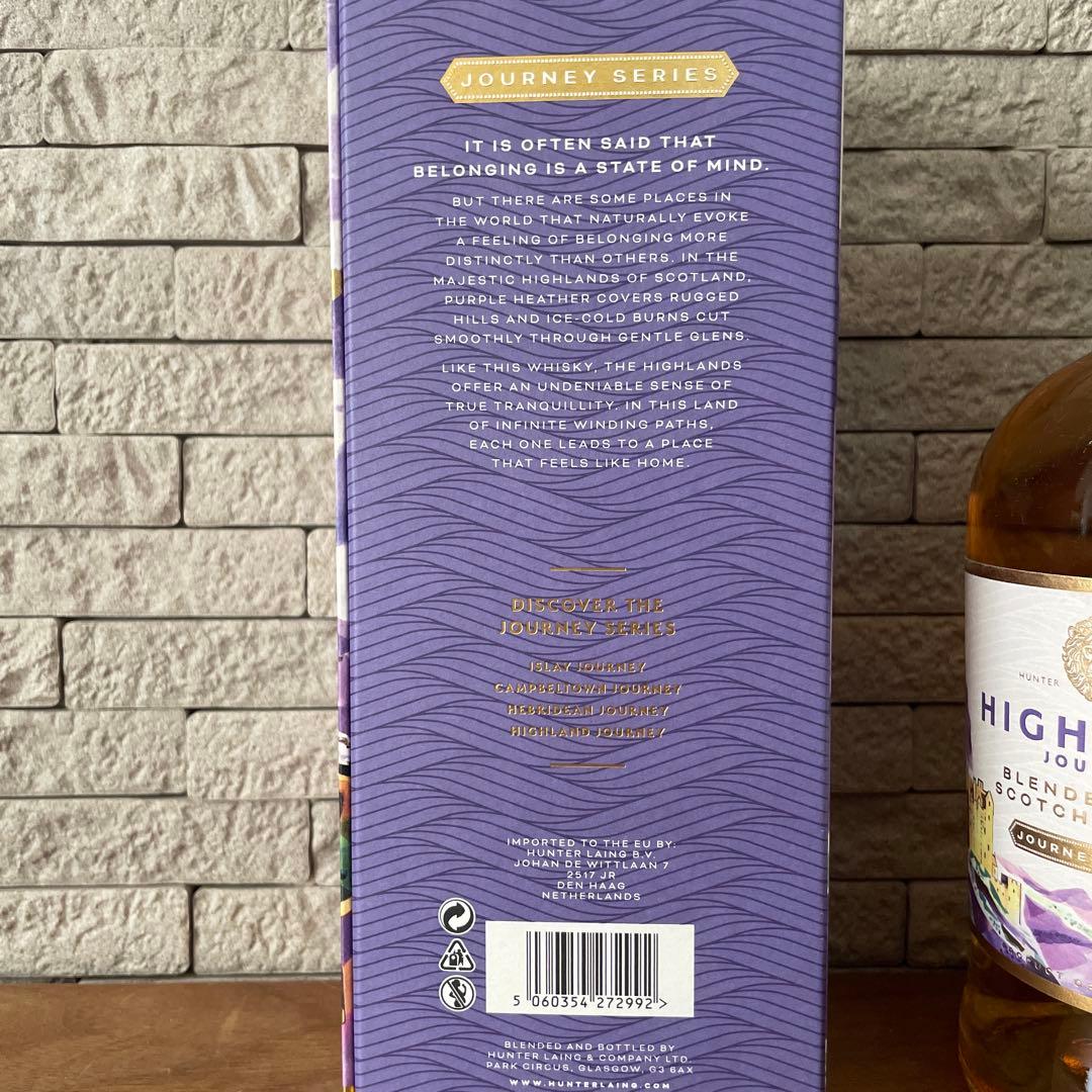 ハイランド シングルモルトウイスキー & サントリー ワールドウイスキーAO