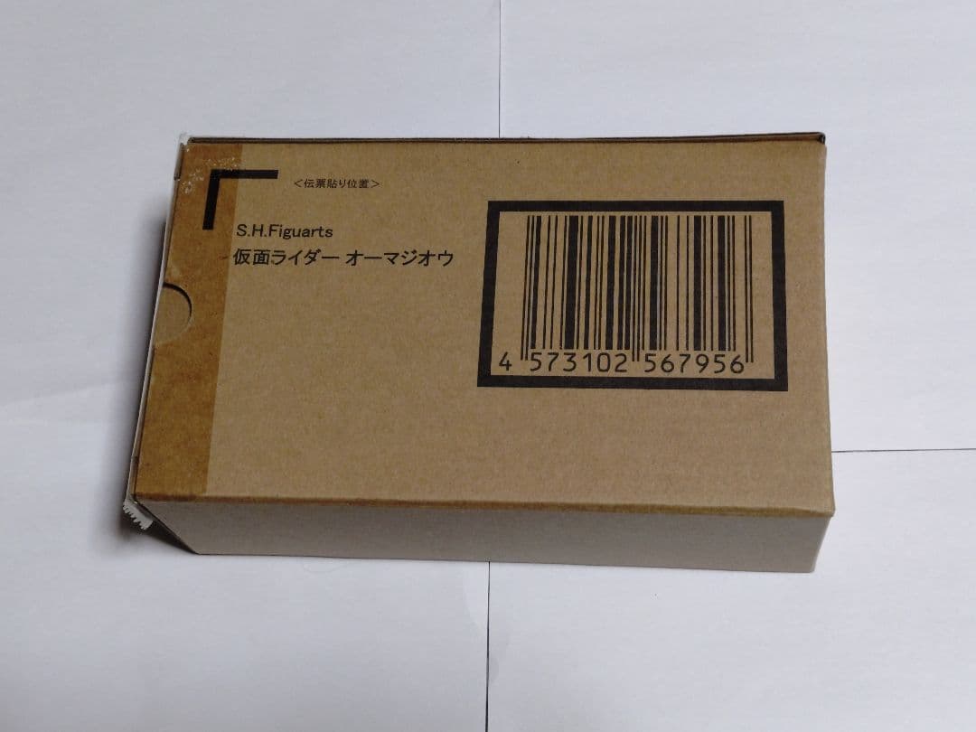 【完全未開封】S.H.Figuarts 仮面ライダーオーマジオウ