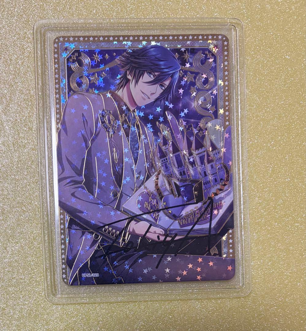 うたプリ シャニライ ビジュコレ SEC トキヤ　本日のみこの値段