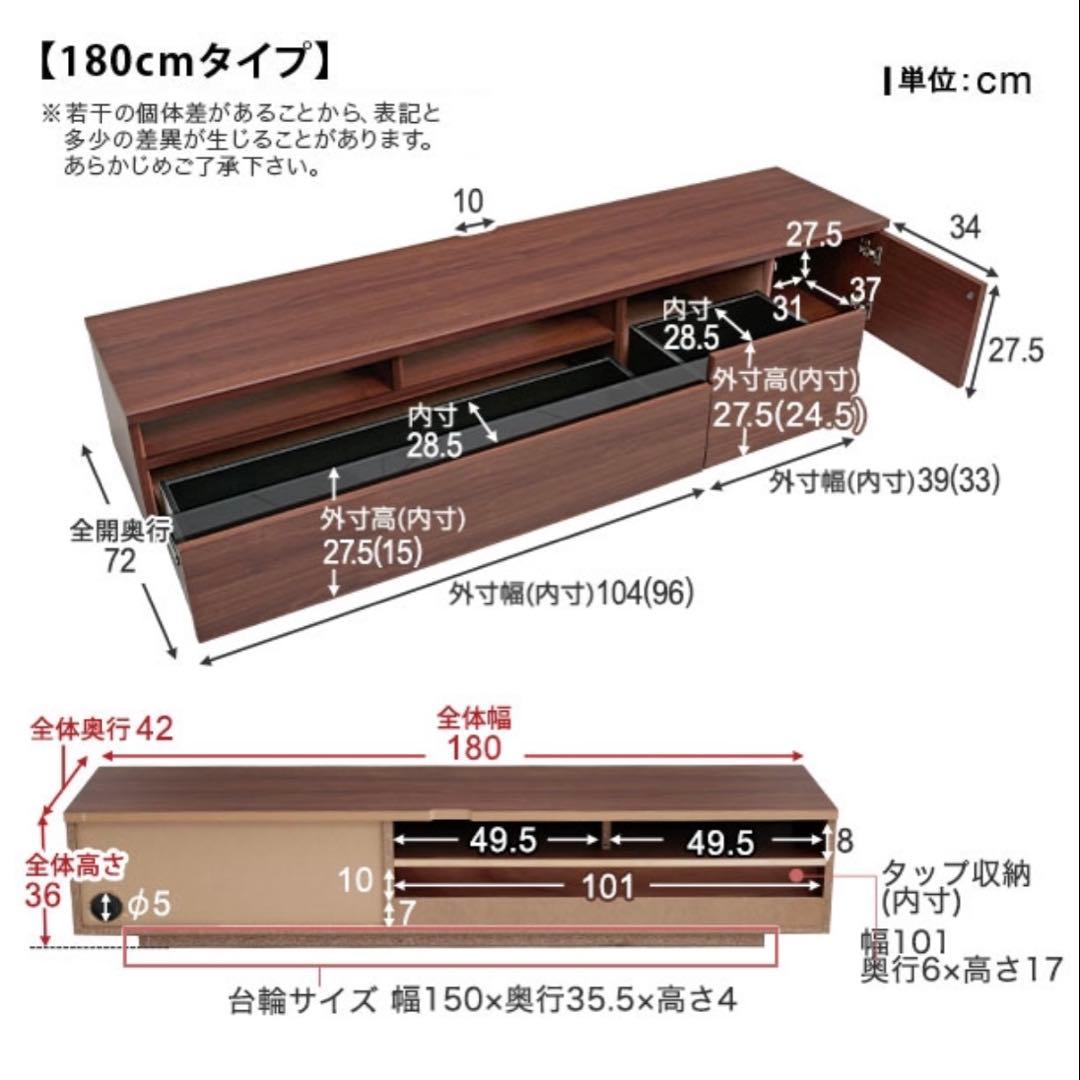 テレビ台・テレビボード donkey baby