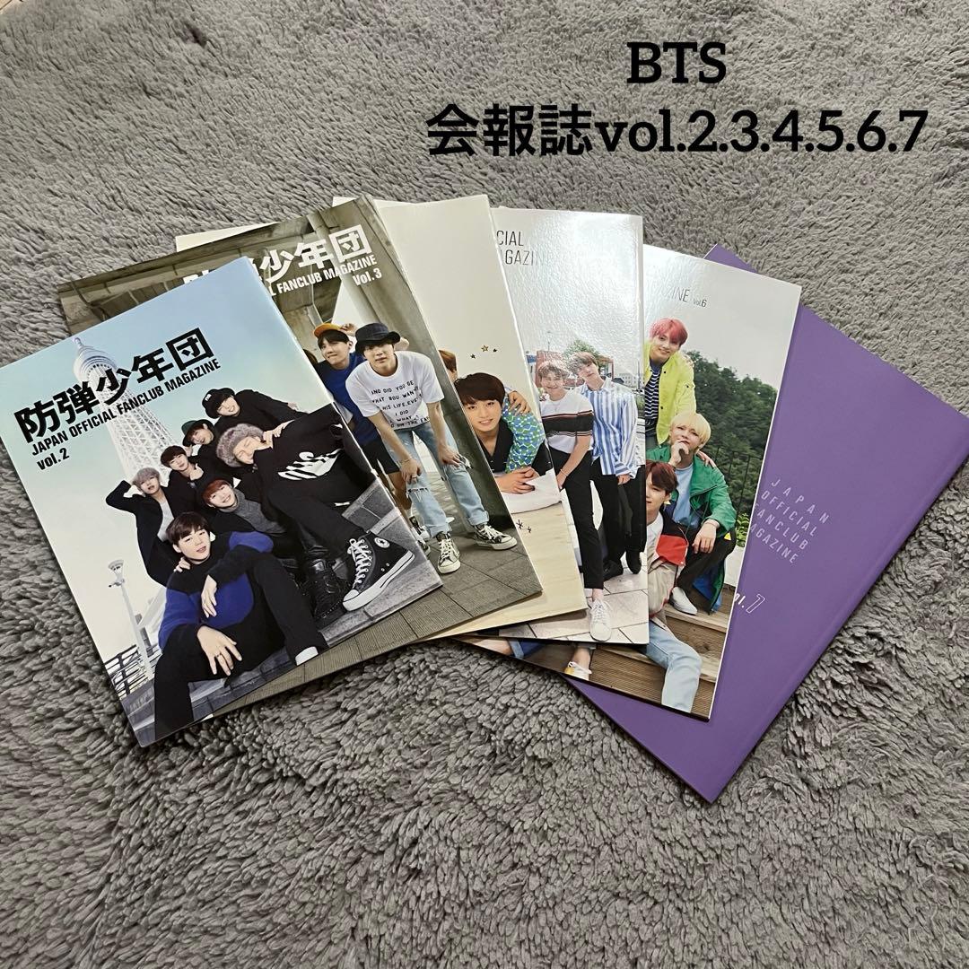 BTS 防弾少年団 会報誌 vol.2.3.4.5.6.7