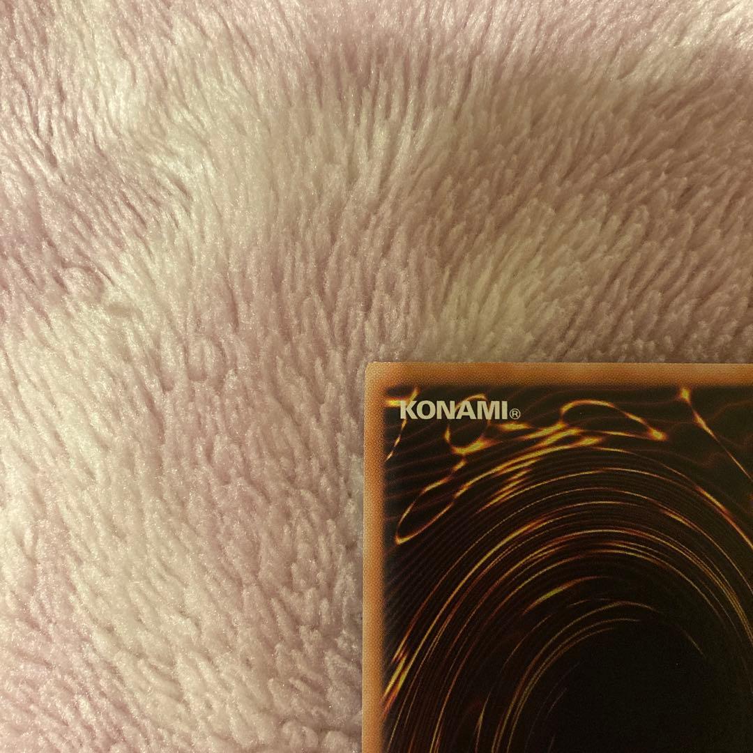 遊戯王 アジア版 25thシク 誇りと魂の龍 クオシク