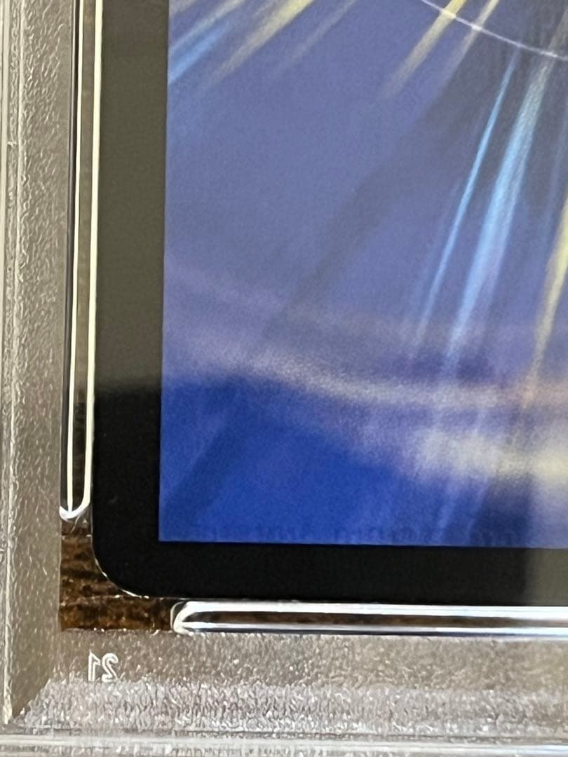 う*ま様 PSA9 超神星ビッグバン・アナスタシス