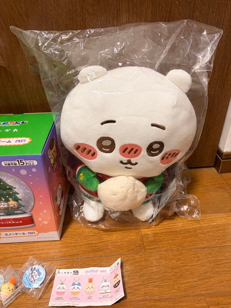 未開封 ちいかわ ぬいぐるみ スノードーム キーホルダー 即日発送 クリスマス