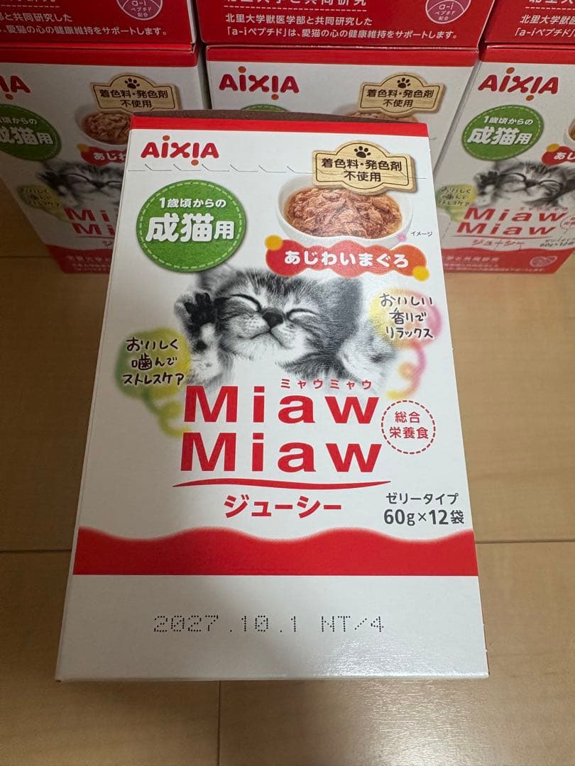 アイシア　Miaw Miaw ミャウミャウジューシーあじわいまぐろ味120袋