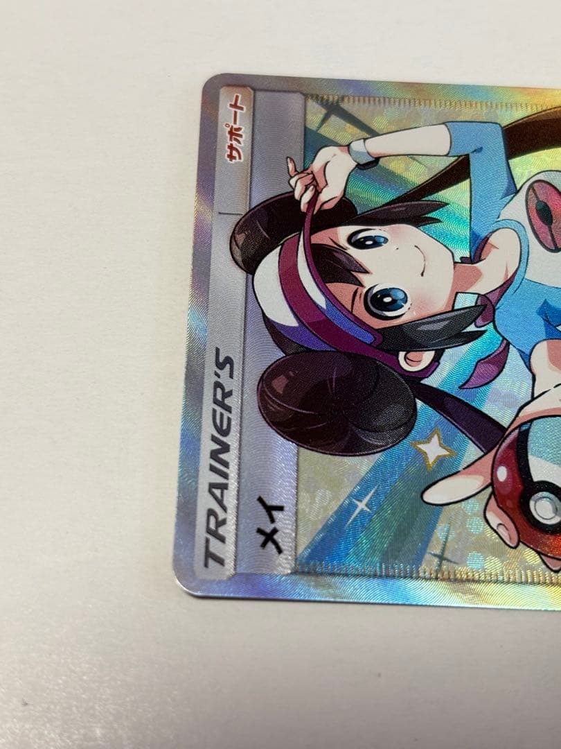 ポケモンカード メイ　SR