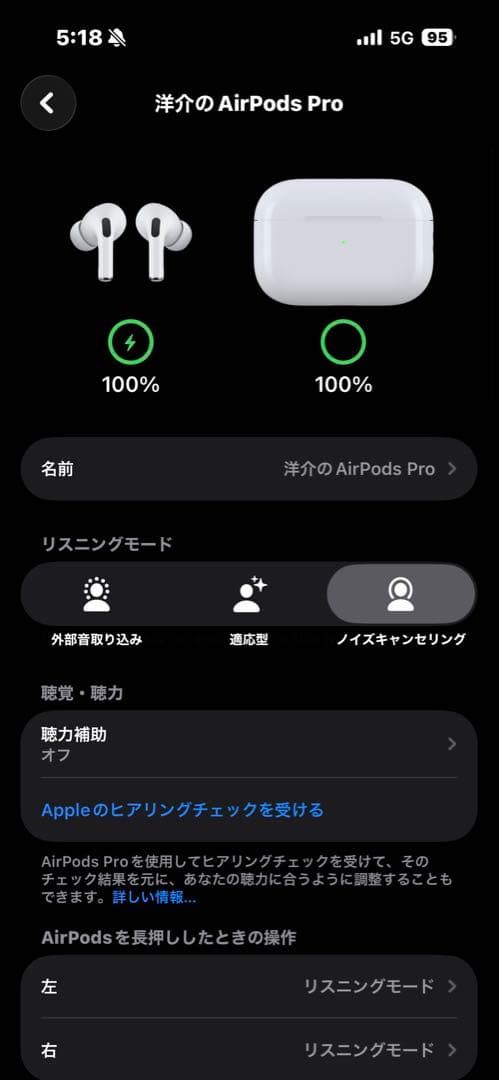 【訳あり】AirPodsPro 第2世代 / USB-C / <No.1746>