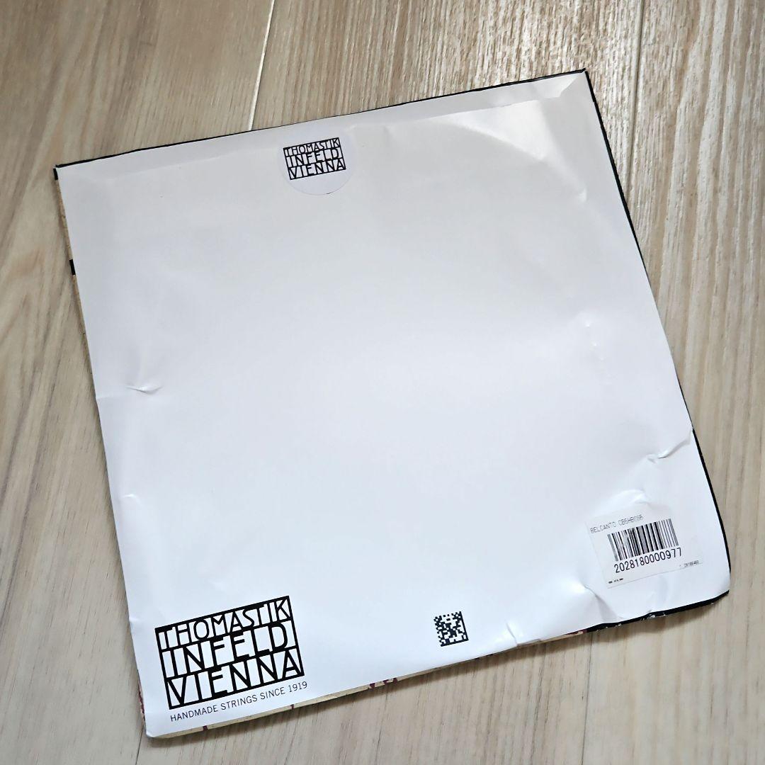 新品未開封【コントラバス弦】Belcanto ベルカント　H線(5弦) BC65