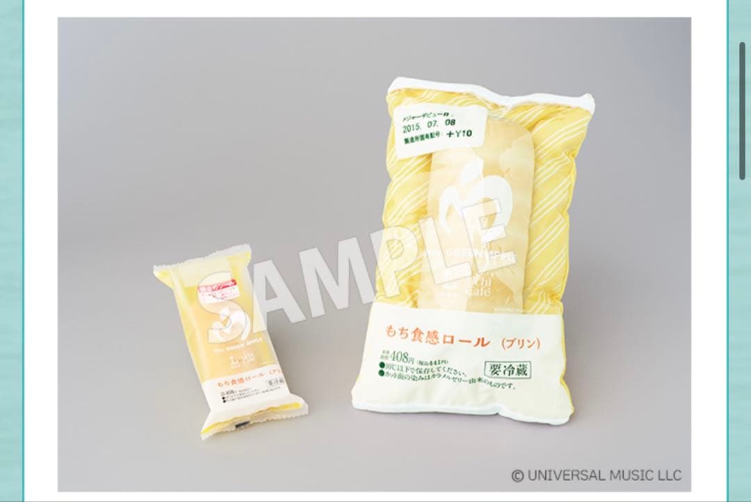 ミセスグリーンアップルMGAローソンオリジナルクッション 3点セット