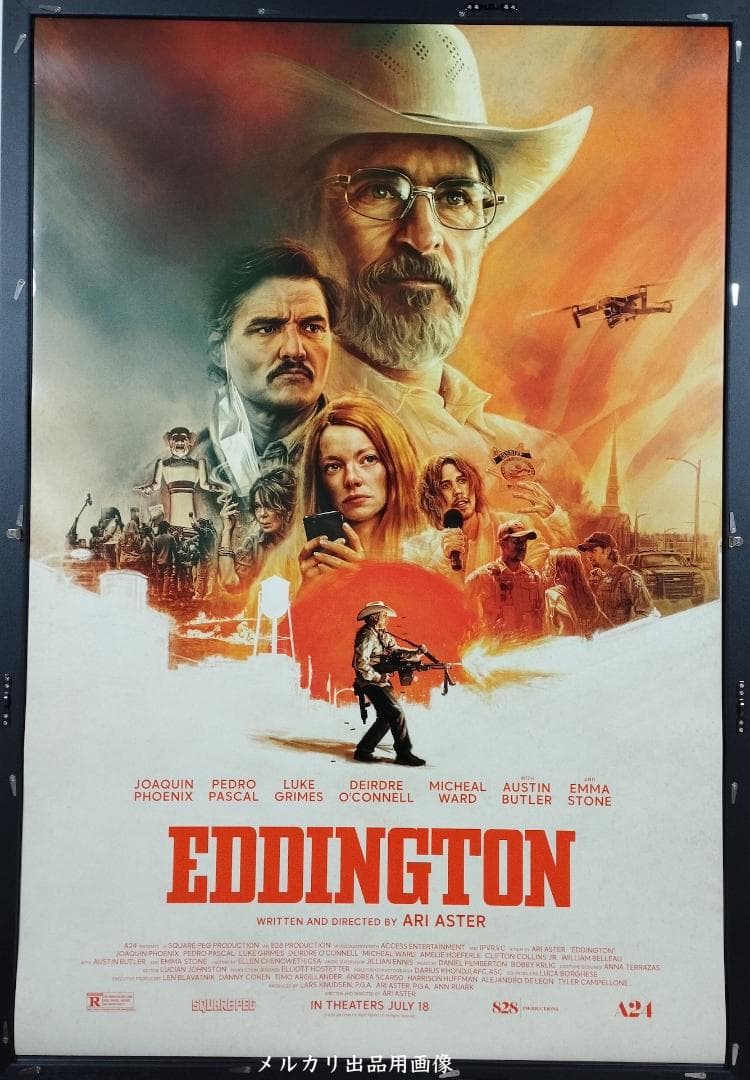 A24 エディントンへようこそ EDDINGTON 映画館用ポスター 両面印刷