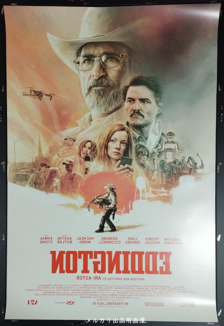 A24 エディントンへようこそ EDDINGTON 映画館用ポスター 両面印刷