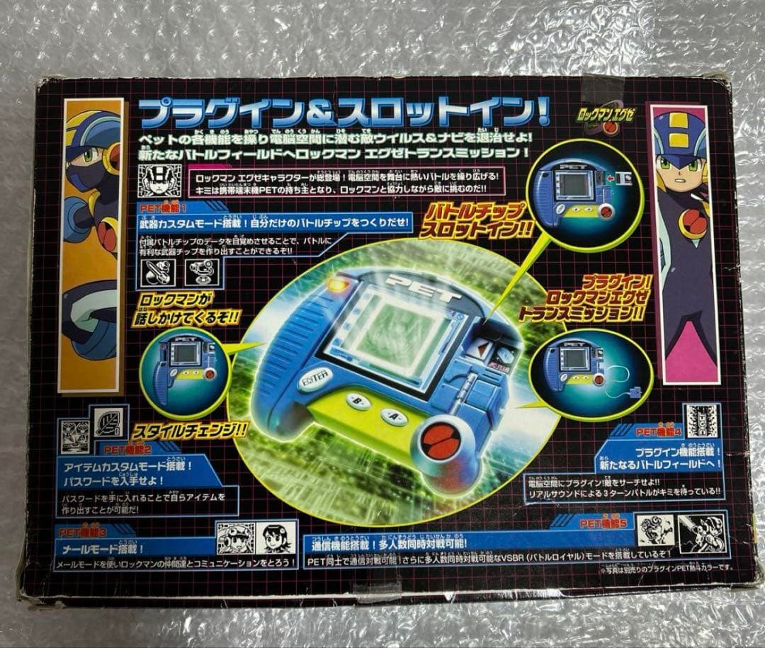 【ロックマンエグゼ】プラグインペット　炎山