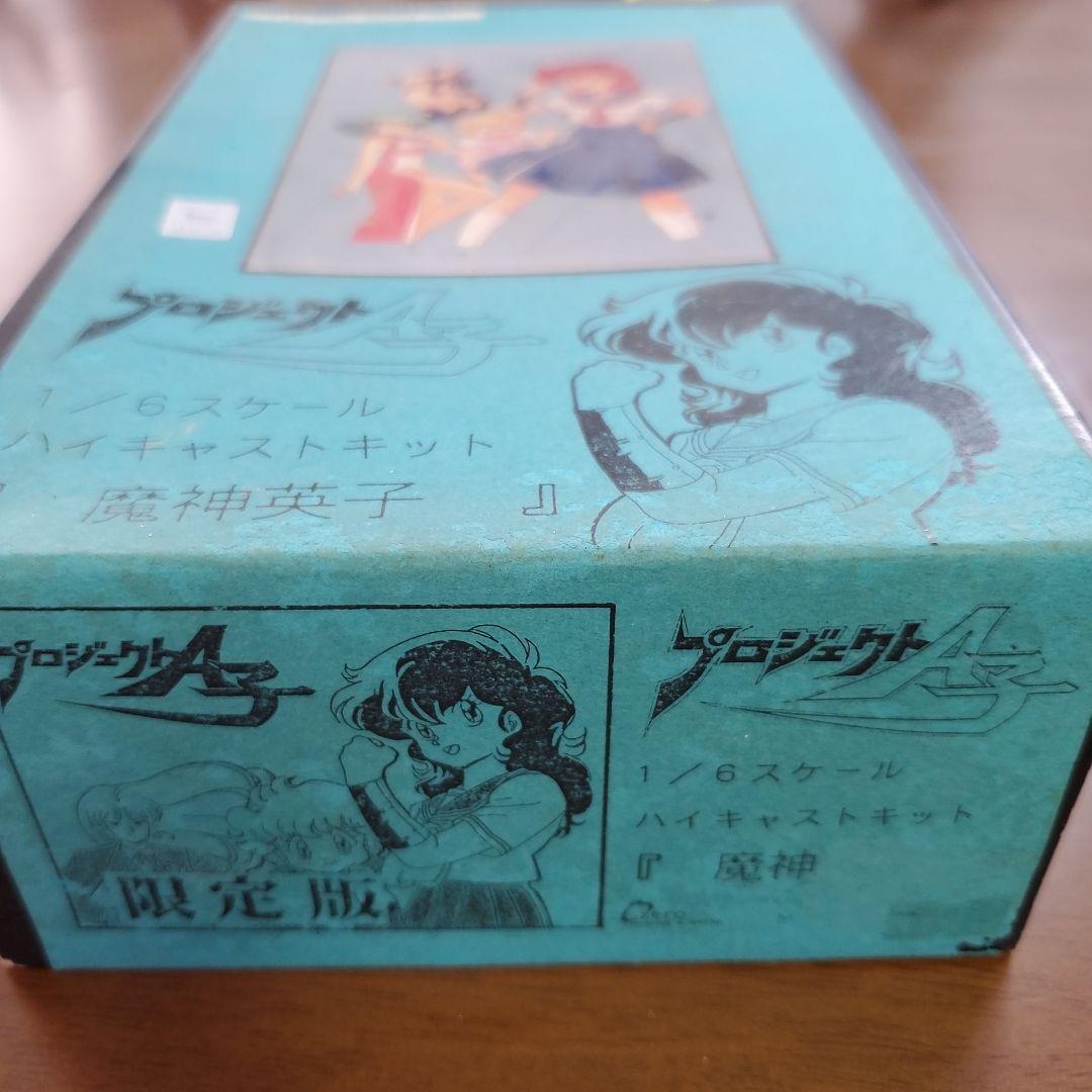プロジェクトA子 魔神英子 1/6スケール 限定版 フィギュア