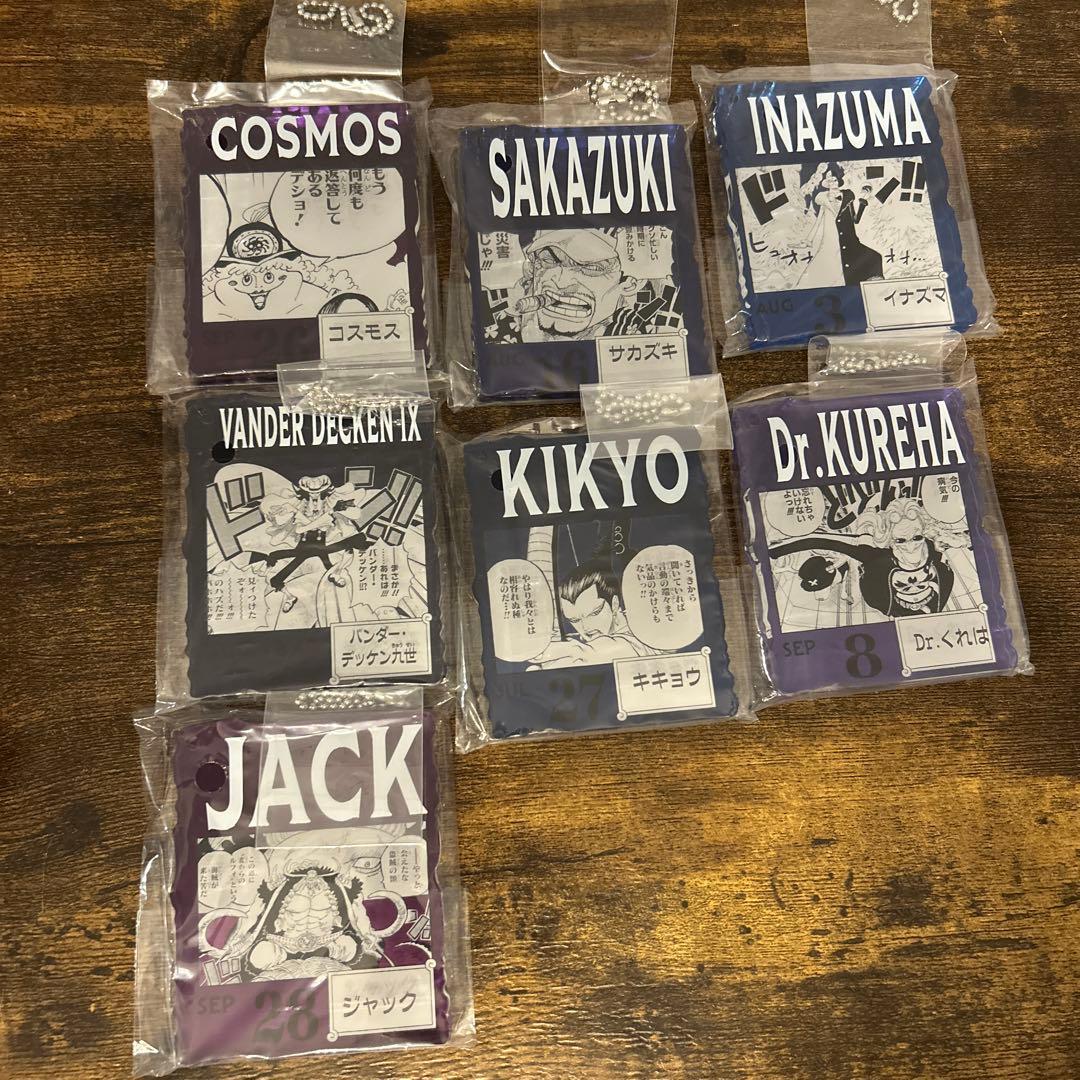 ワンピースベースショップ　一番くじ