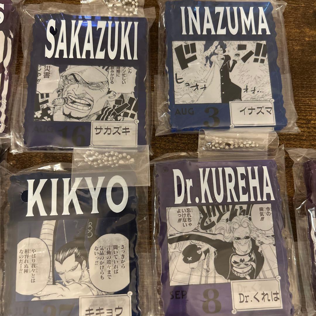 ワンピースベースショップ　一番くじ