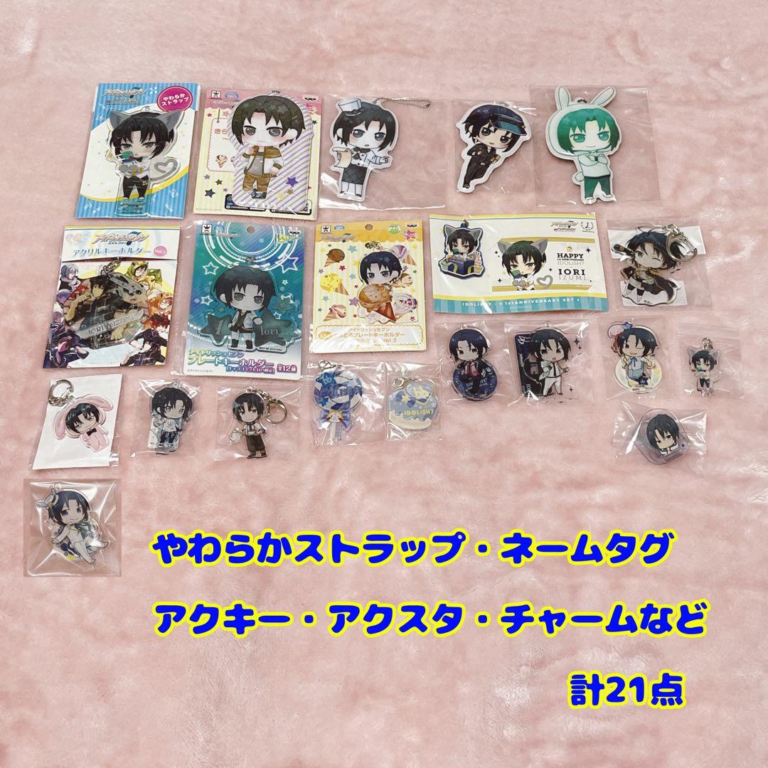 ★即購入可★アイナナ アイドリッシュセブン　和泉一織グッズ　まとめて売り