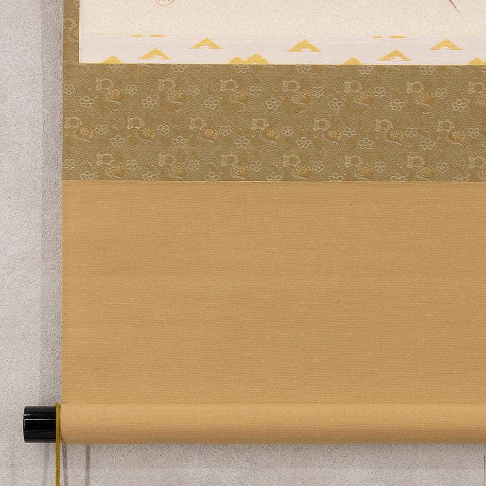 掛軸 茶掛け 横幅 三代 鈴木表朔「紅葉満千山」京塗表派の承継者 共箱