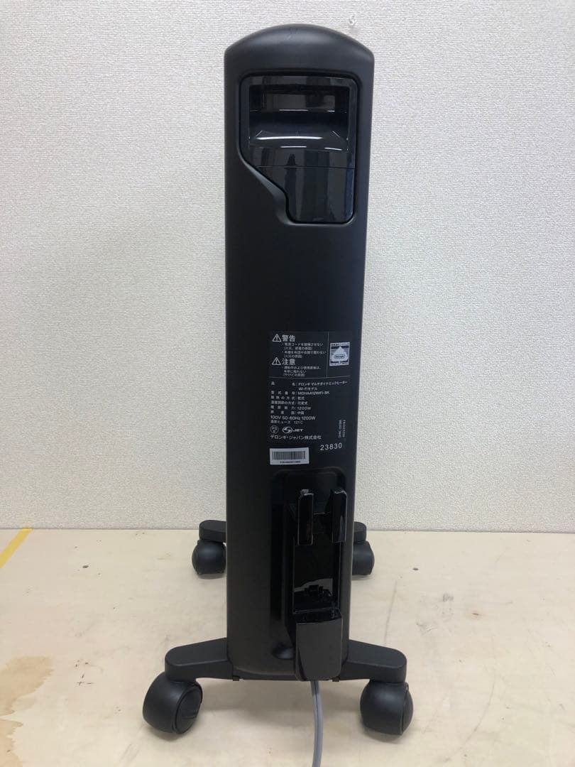 デロンギ マルチダイナミックヒーター WI-FI MDHAA12WIFI-BK