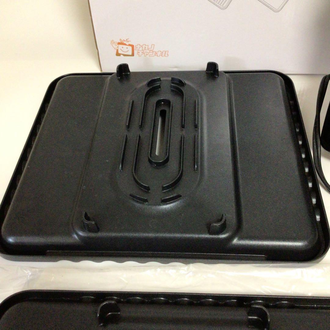 ザイグル 煙の出ない無煙ロースター 炙輪　専用ワイドプレートセット