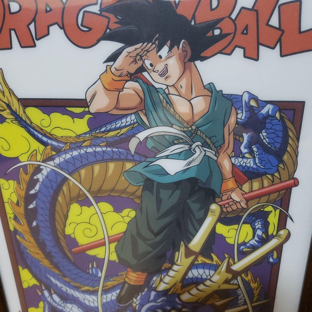 ドラゴンボール　バンダイ　一番くじ　オムニバスグレイト　グッバイ悟空　最後