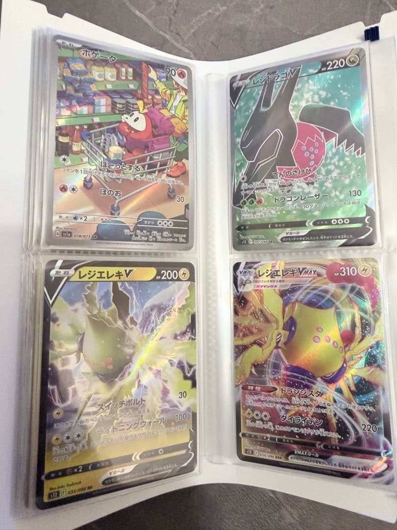 ポケモンカード　セット　コイキングsar