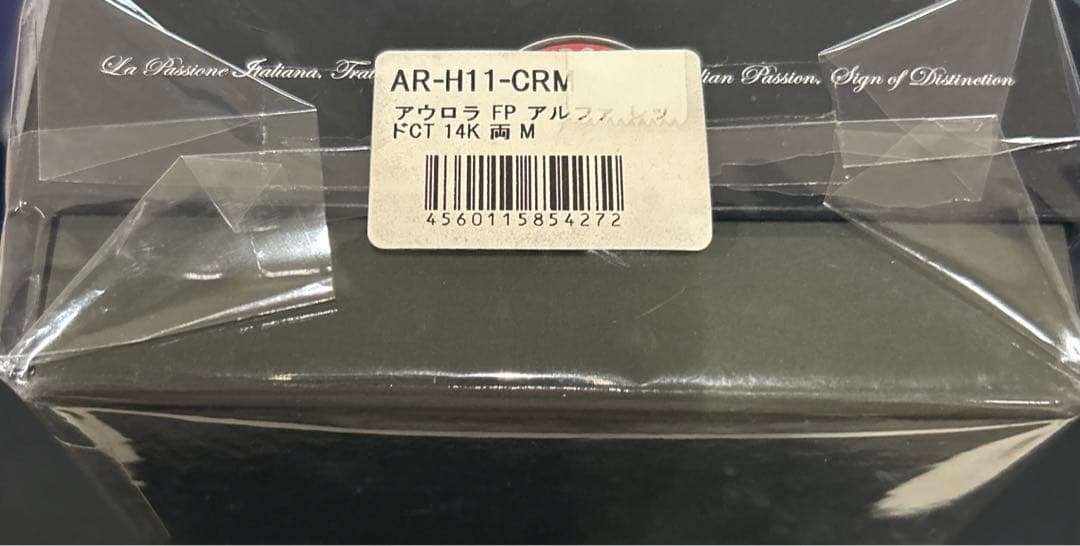 アウロラ 万年筆 M 中字 アルファ H11-CRM ロッソ 両用式 正規輸入品