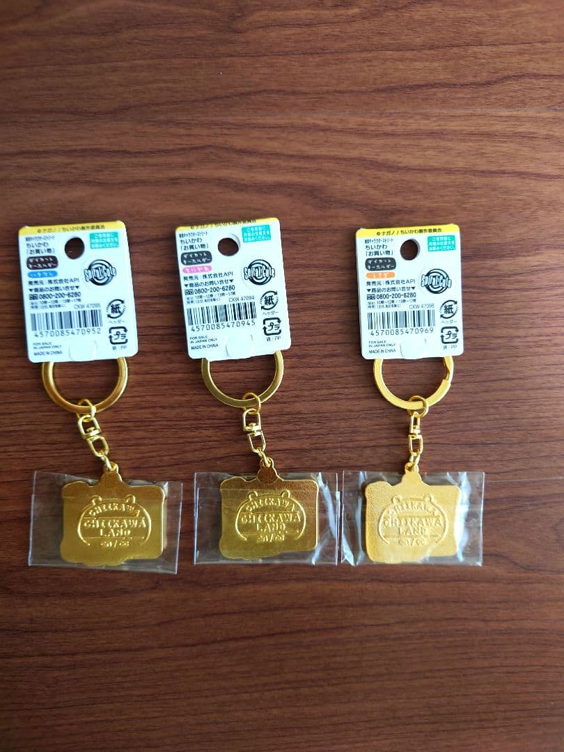 ちいかわご当地キーホルダー　東京キャラクターストリート