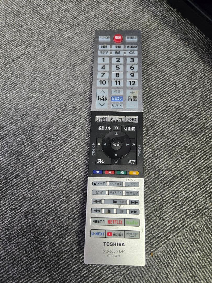 2023年製 TOSHIBA 32V34 液晶テレビ リモコン付き