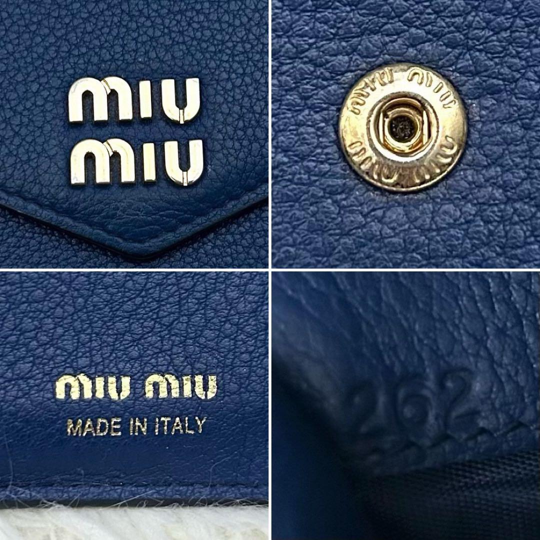 【美品】ICチップ内蔵 MIU MIU ミュウミュウ 三つ折り財布 ブルー系