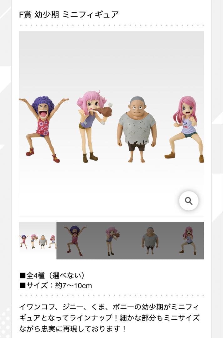 一番くじ ワンピース 未来島エッグヘッド～きみへの想い～(全賞コンプリートセット