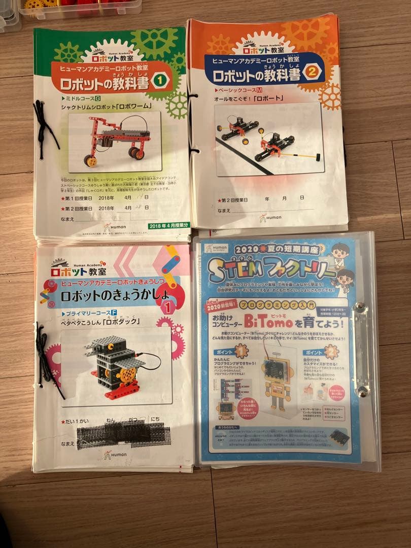 ROBOT School 組み立てキット