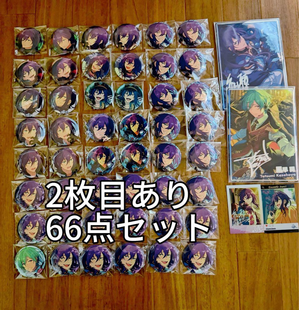 あんスタ 礼瀬マヨイ 風早巽 缶バッジ 66点まとめ売り　おまけ付き