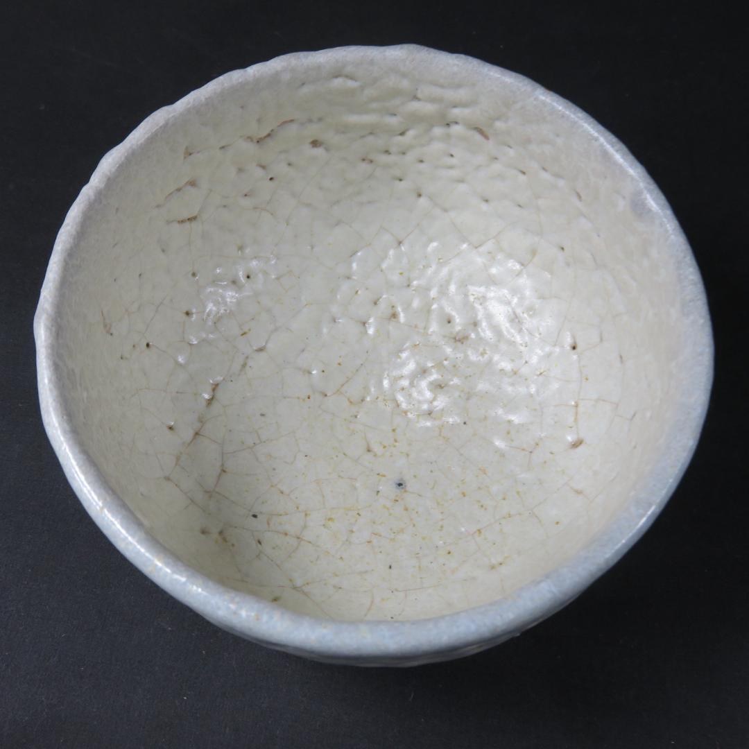 茶碗 在銘 木箱 抹茶碗 茶器 茶道具 共箱 裏書