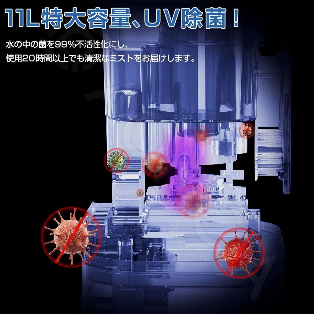 加湿器 大容量 アロマオイル対応 超音波式 タワー型11L ホワイト