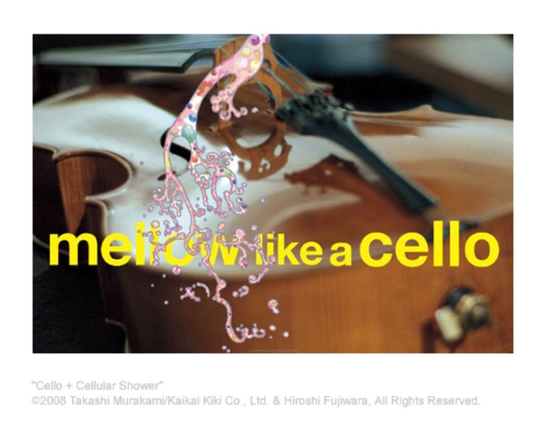 【貴重】藤原ヒロシ×村上隆 シルクスクリーン 額縁付き フラグメント【限定販売】