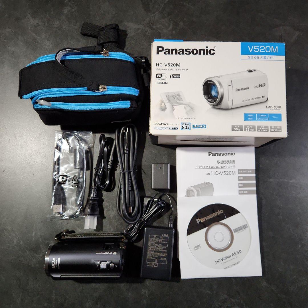 【美品】Panasonic　ビデオカメラ(HC-V520M ) 　収納ポーチ付き