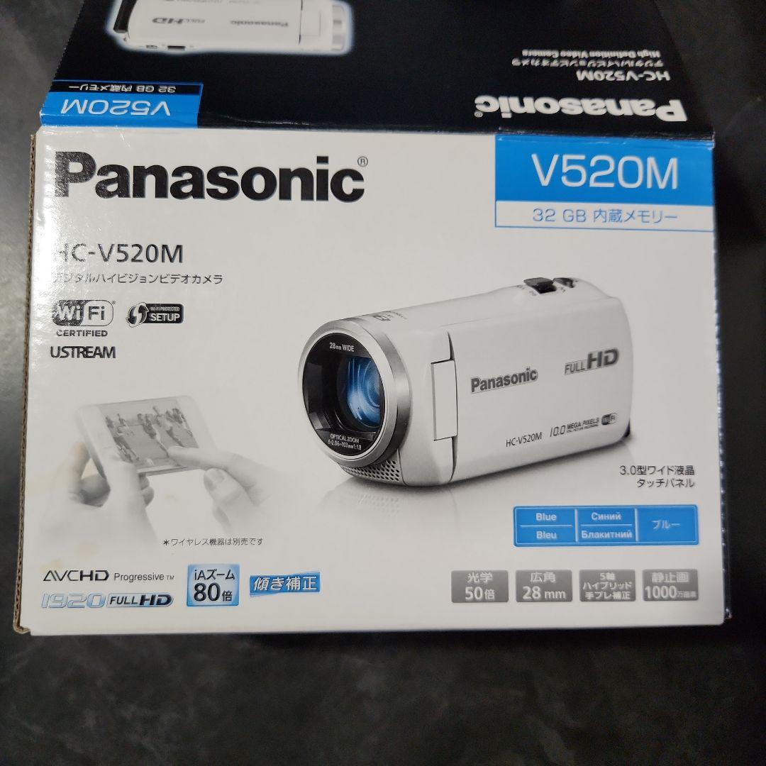 【美品】Panasonic　ビデオカメラ(HC-V520M ) 　収納ポーチ付き