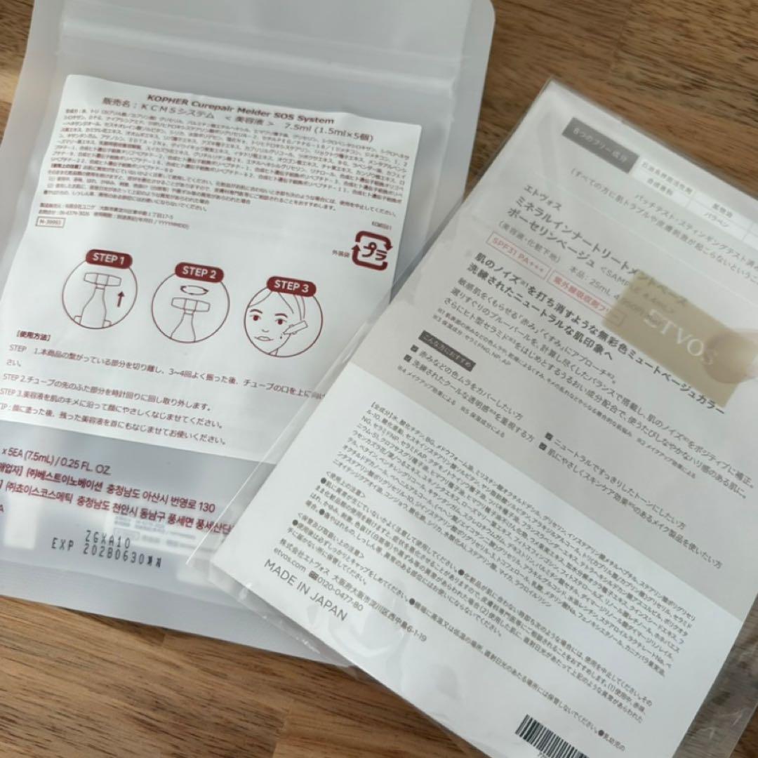 【新品】小田切ヒロ ENERGETICMONSTER アクリルキーホルダー計6点