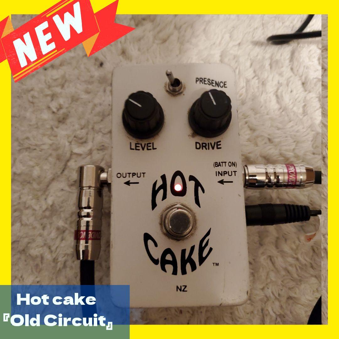 Hot Cake Old Circuit ギターエフェクター