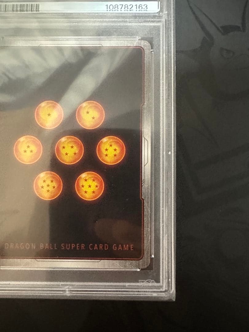 孫悟空 FB05-119 SCR スーパーパラレル PSA10