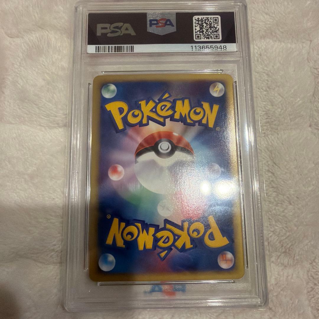 ヘルガー e 地図にない町 psa10