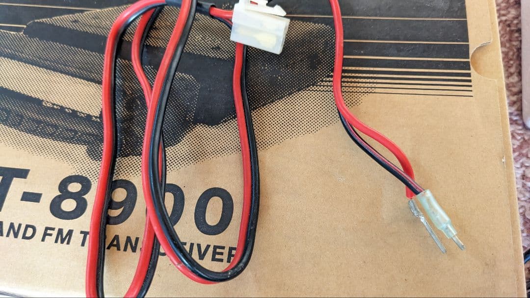 バーテックススタンダード　FT-8900